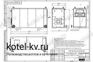 Чертеж котла КВа 0.63 с горелкой