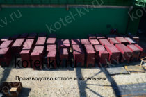 Котлы 1.5 с ОУР завод изготовитель