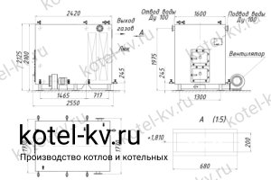 Котел 600 КВт на дровах. Чертеж