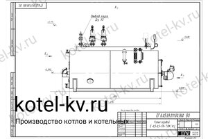 Чертеж газового парового котла Е 0.4 0.9