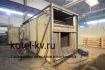 Изготовление котла КВа 0.2