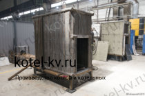 Изготовление котла КВр на дровах