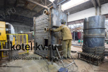 Производство водогрейных котлов КВр на дровах