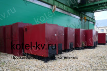 Завод котлов КВр-0,63 К
