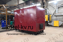 Промышленный котел КВр 2.5 МВт