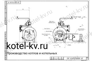 Чертеж парового котла КПа 300 на отработанном масле