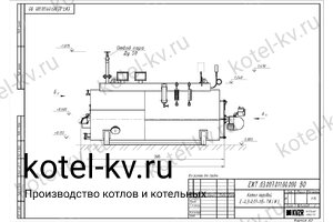 Чертеж парогенератора 300 кг на отработанном масле