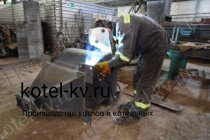 Изготовление золоуловителя ЗУ 0,8